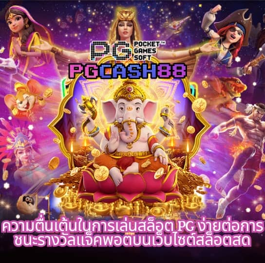 สูตรสล็อต ทดลองเล่นฟรี