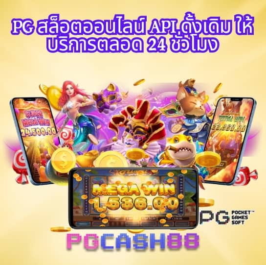 สูตรสล็อต ทดลองเล่นฟรี